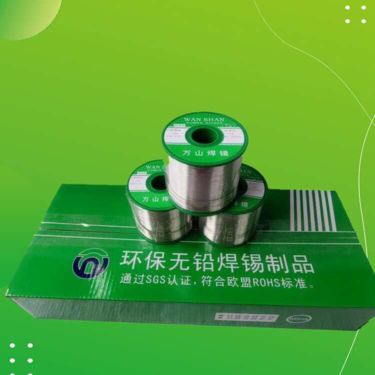 无铅焊锡丝